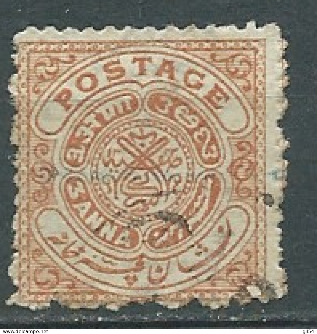 HYDERABAD  - Yvert N°  7 Oblitéré   -  Ae 23318 - Hyderabad