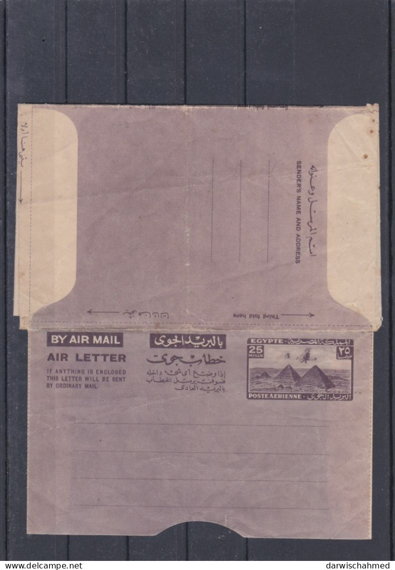 ÄGYPTEN - EGYPT - EGYPTIAN - EGITTO -  AIR MAIL - AIR LETTER - AEROGRAMME - Posta Aerea