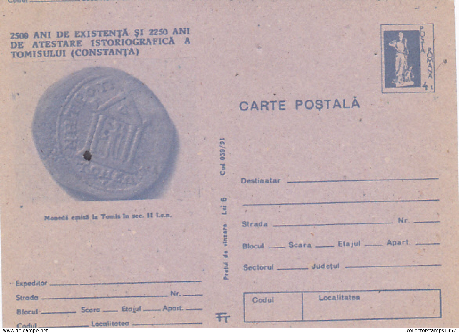 EFO, PRINTING ERROR- SHIFTED IMAGE, ARCHAEOLOGY- COIN FROM TOMIS ANCIENT TOWN, POSTCARD STATIONERY, 1991, ROMANIA - Plaatfouten En Curiosa