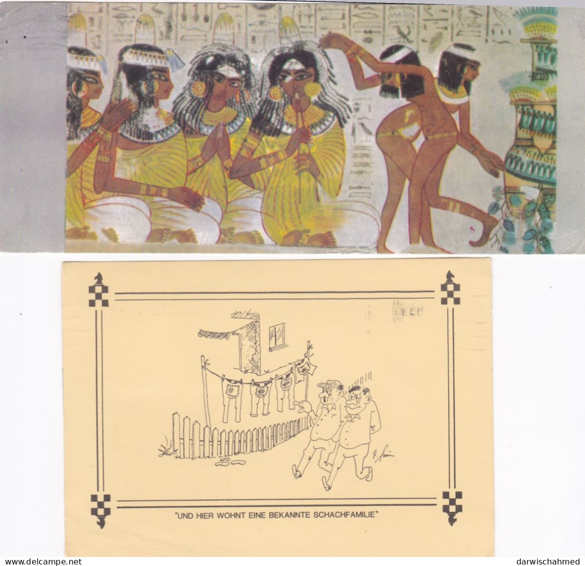 - ÄGYPTEN - EGYPT - DYNASTIE- ÄGYPTOLOGIE - ANSICHTSKARTEN - POST CARD - TUT ANKH AMOUN - Sphinx