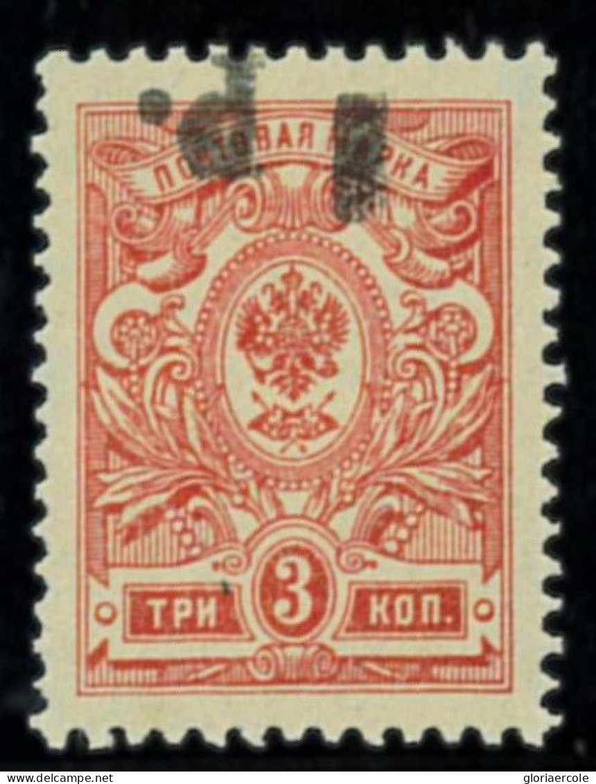 P1621 - RUSSIA , 1919 , SOUTH ARMY , EKATERINODAR OVERPRINT (INVERTED) YVERT 19 B MLH - Armata Della Russia Del Sud