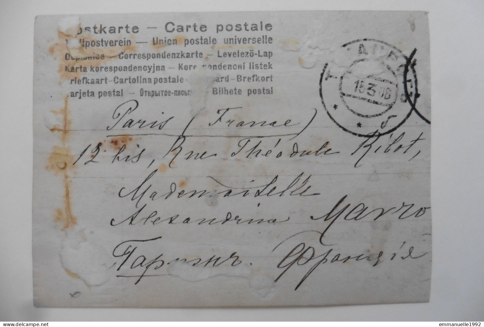 Autographe Carte Postale Photo écrite Et Signée Par Le Chanteur Russe Feodor Chaliapine En 1906 - Sänger Und Musiker