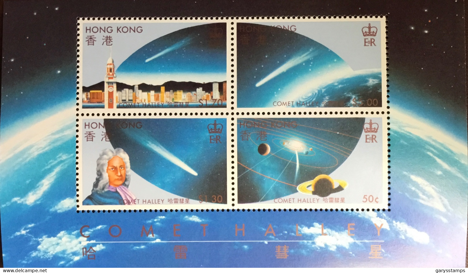 Hong Kong 1986 Halley’s Comet Minisheet MNH - Nuevos