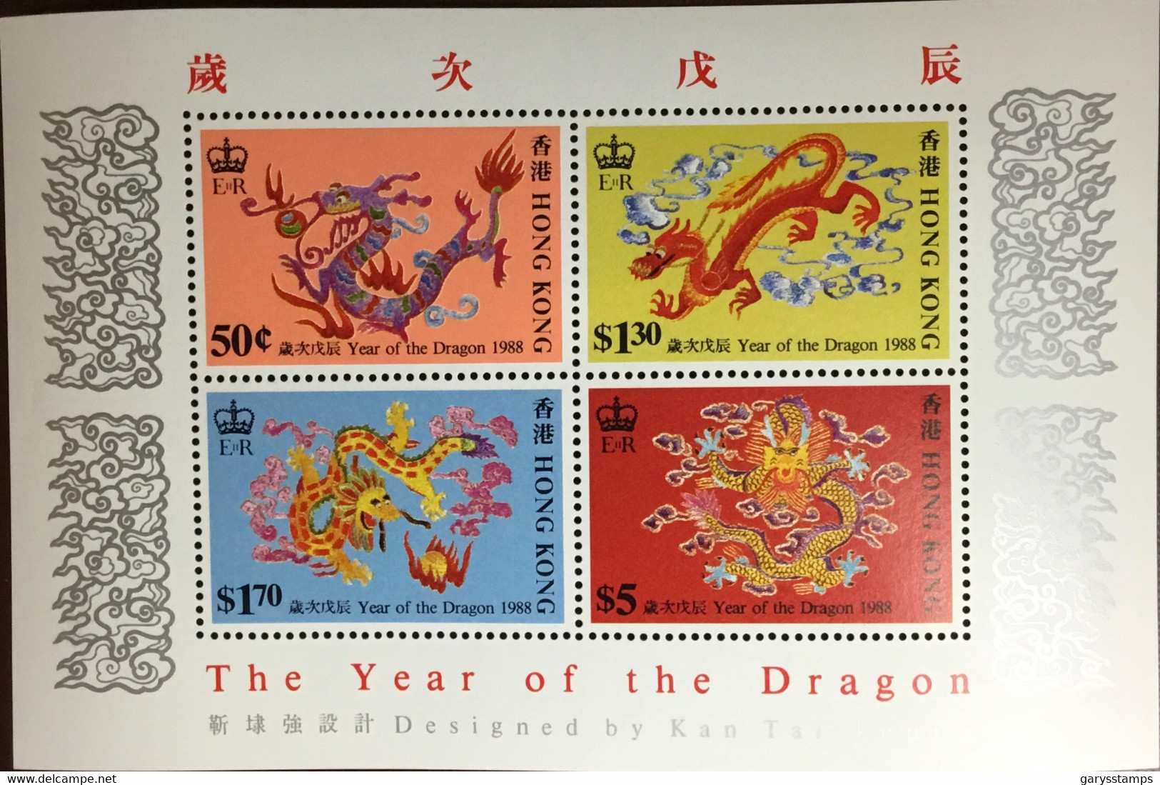 Hong Kong 1988 New Year Of The Dragon Minisheet MNH - Nuovi