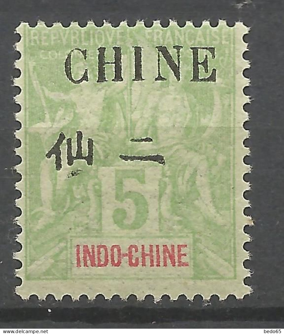 CHINE N° 52 Gom Coloniale NEUF* TRACE DE CHARNIERE / Hinge  / MH - Ongebruikt