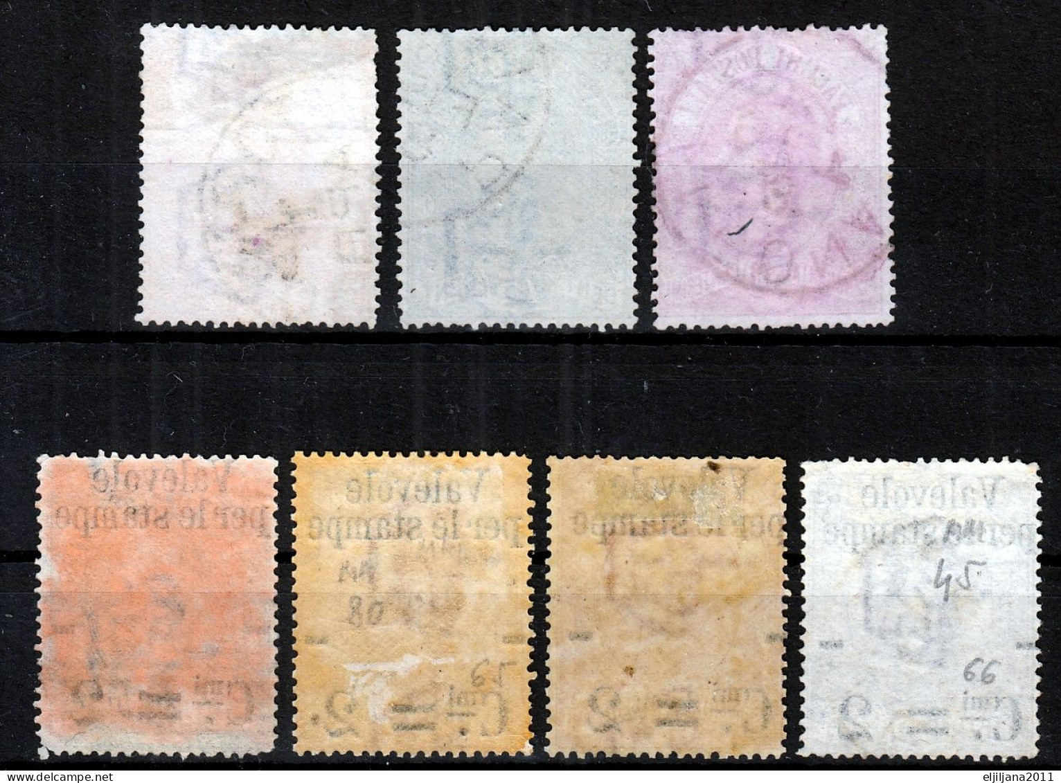 Action !! SALE !! 50 % OFF !! ⁕ Italy 1884 - 1890 ⁕ Newspaper Stamp Overprint On Parcel Post ⁕ 7v Used (2v MLH) - Postpaketten