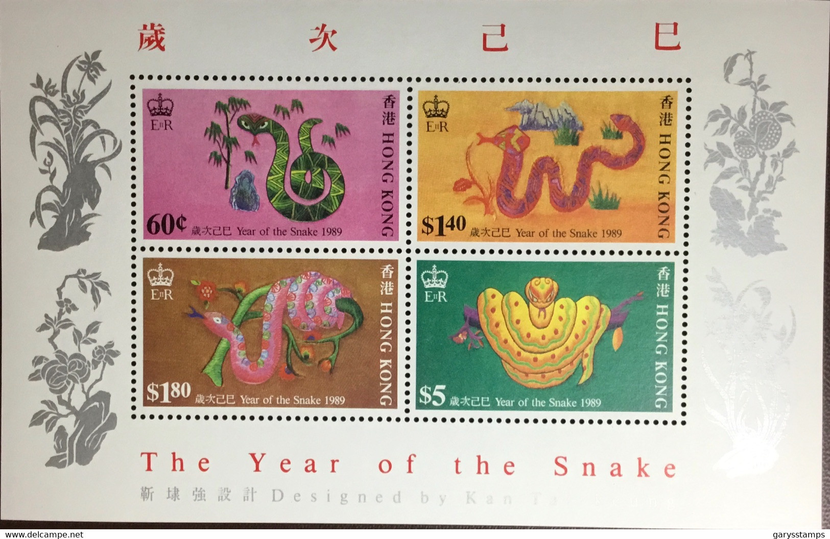 Hong Kong 1989 New Year Of The Snake Minisheet MNH - Unused Stamps