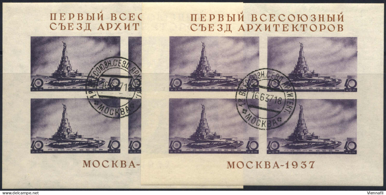 O 1937, All-Union Architecture Congress In Dark &amp; Light Violet, Also Showing 2 Different Ovpt. Types, Both With 1st  - Otros & Sin Clasificación