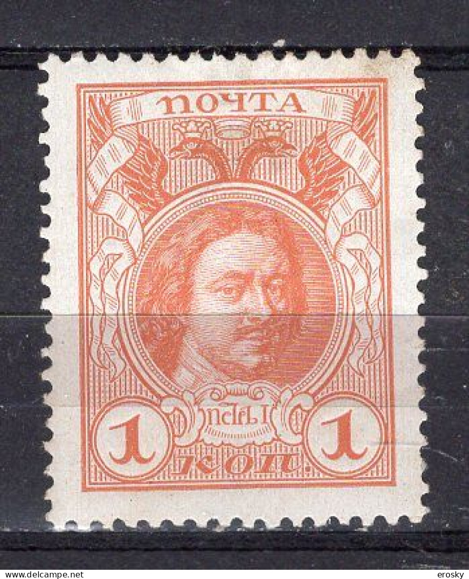 S5754 - RUSSIE RUSSIA Yv N°77 * - Unused Stamps