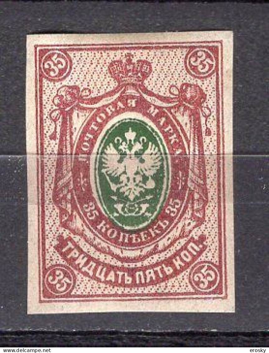 S5758 - RUSSIE RUSSIA Yv N°118 * - Neufs