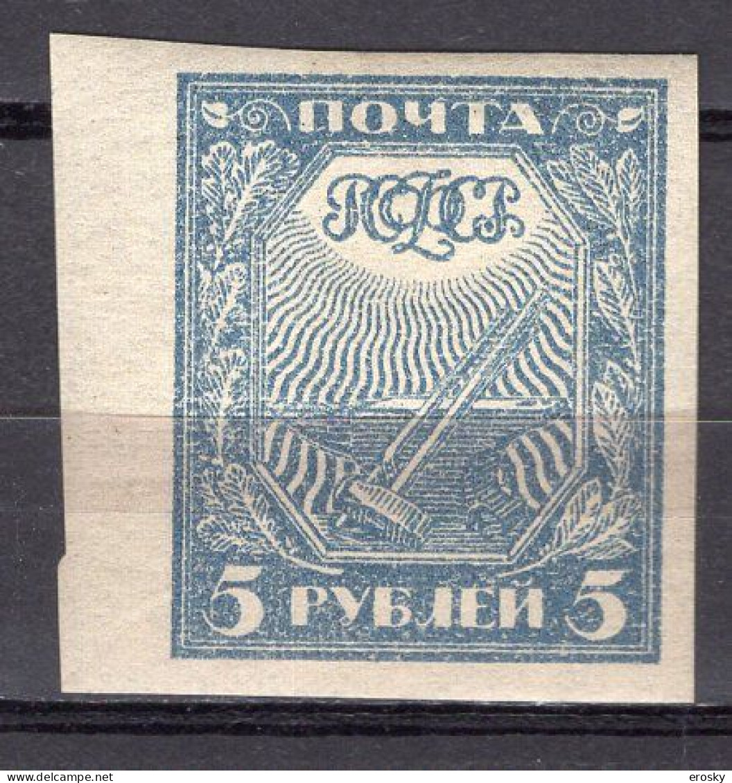 S5764 - RUSSIE RUSSIA Yv N°141 * - Neufs