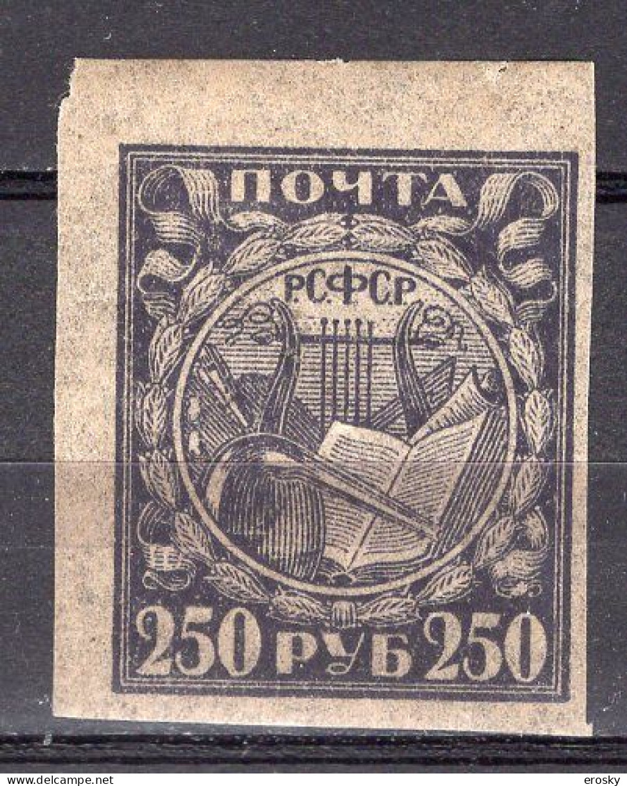 S5768 - RUSSIE RUSSIA Yv N°146(B) ** - Neufs