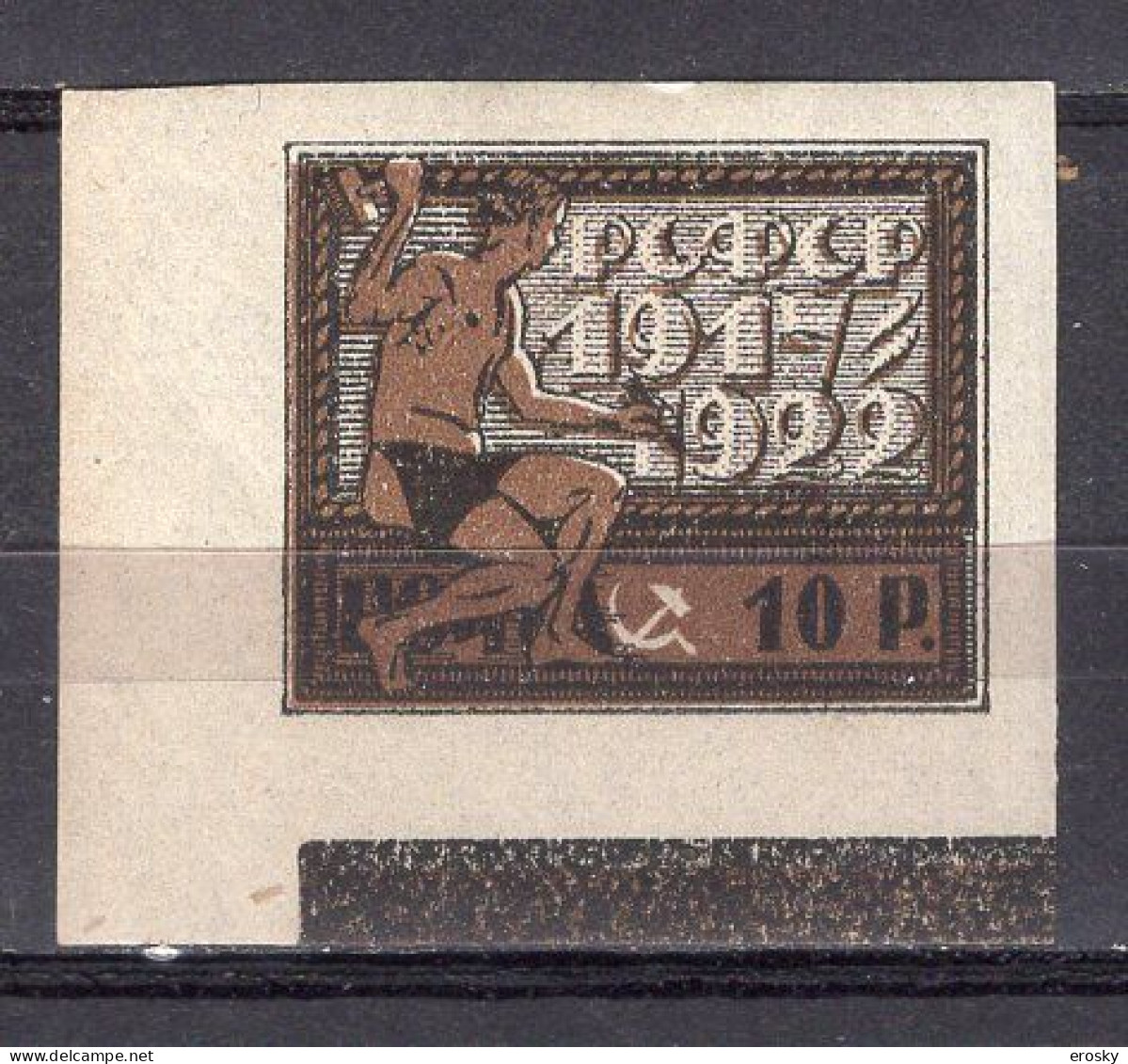 S5776 - RUSSIE RUSSIA Yv N°171 * - Neufs