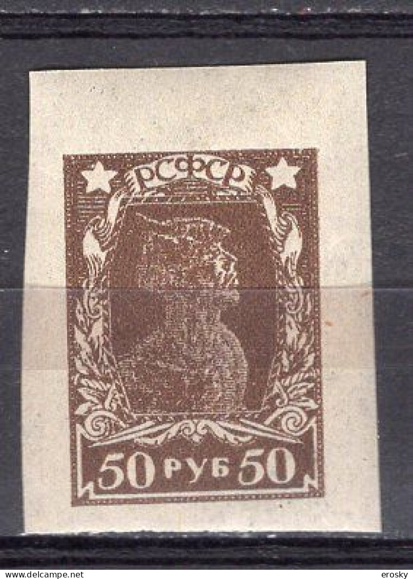 S5783 - RUSSIE RUSSIA Yv N°202 ** - Neufs