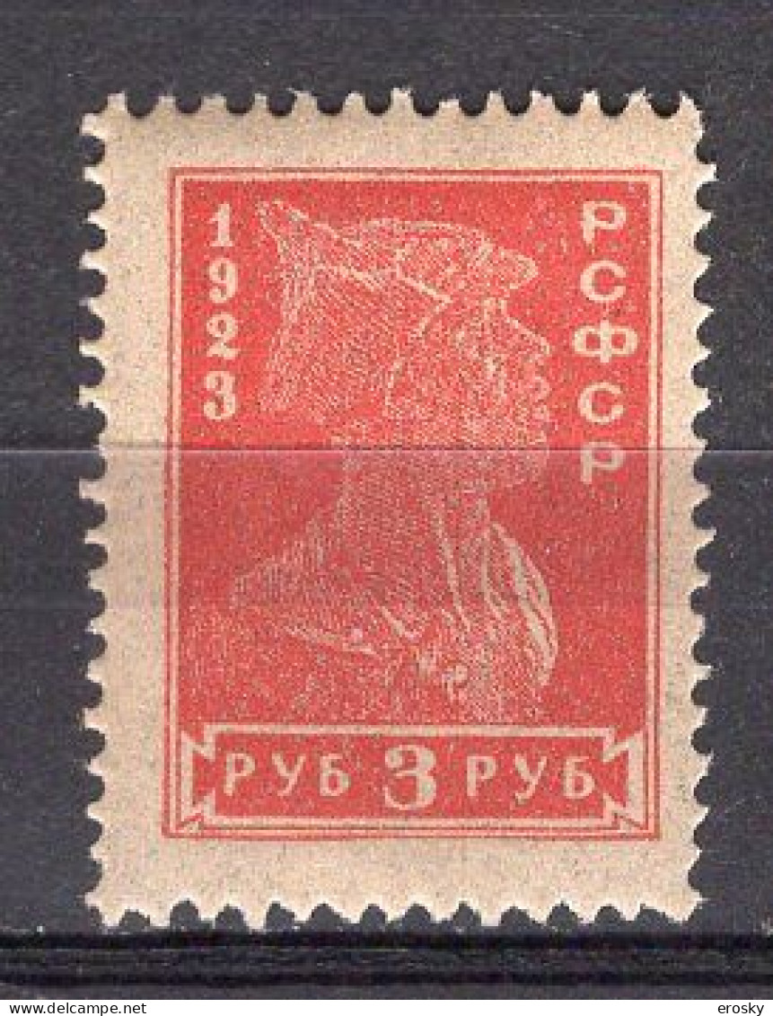 S5787 - RUSSIE RUSSIA Yv N°218 ** - Neufs