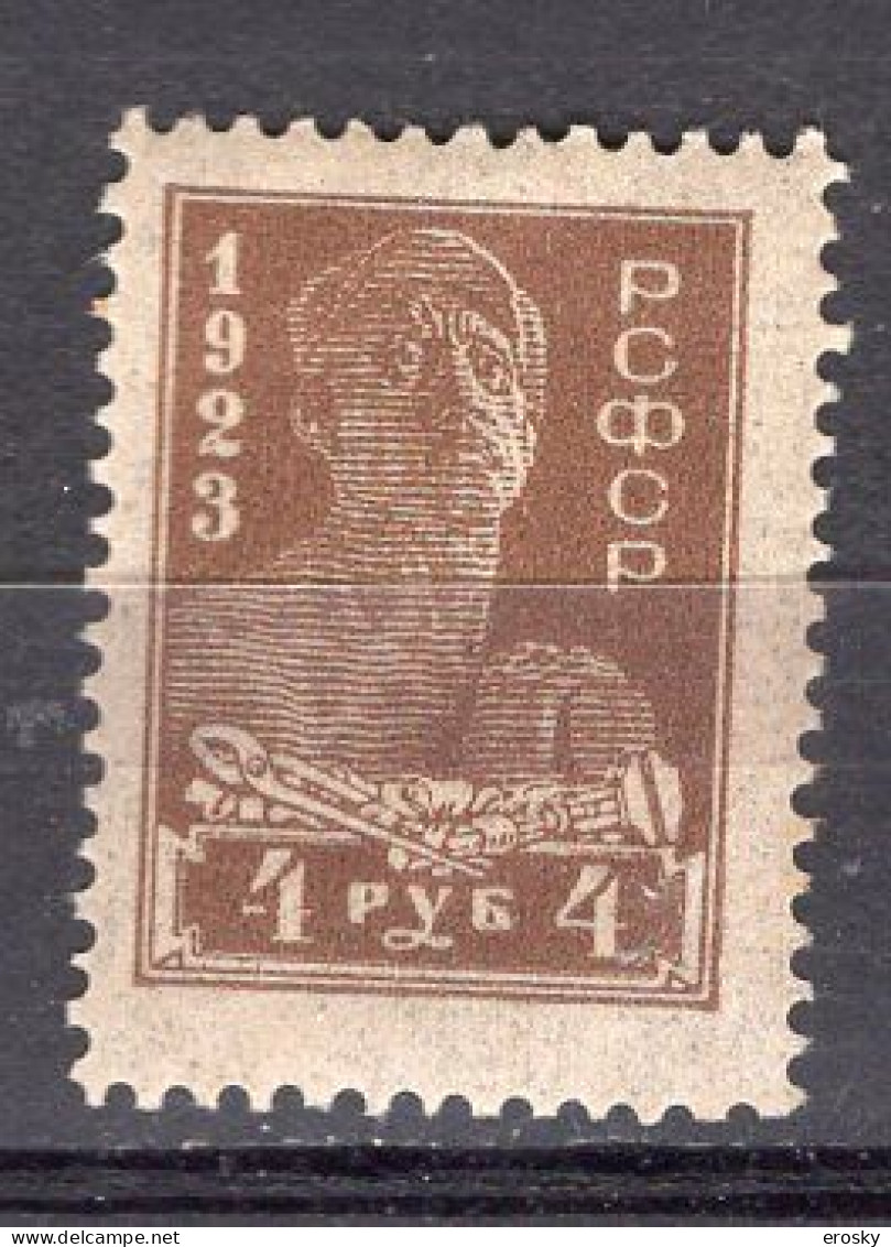 S5788 - RUSSIE RUSSIA Yv N°219 ** - Neufs