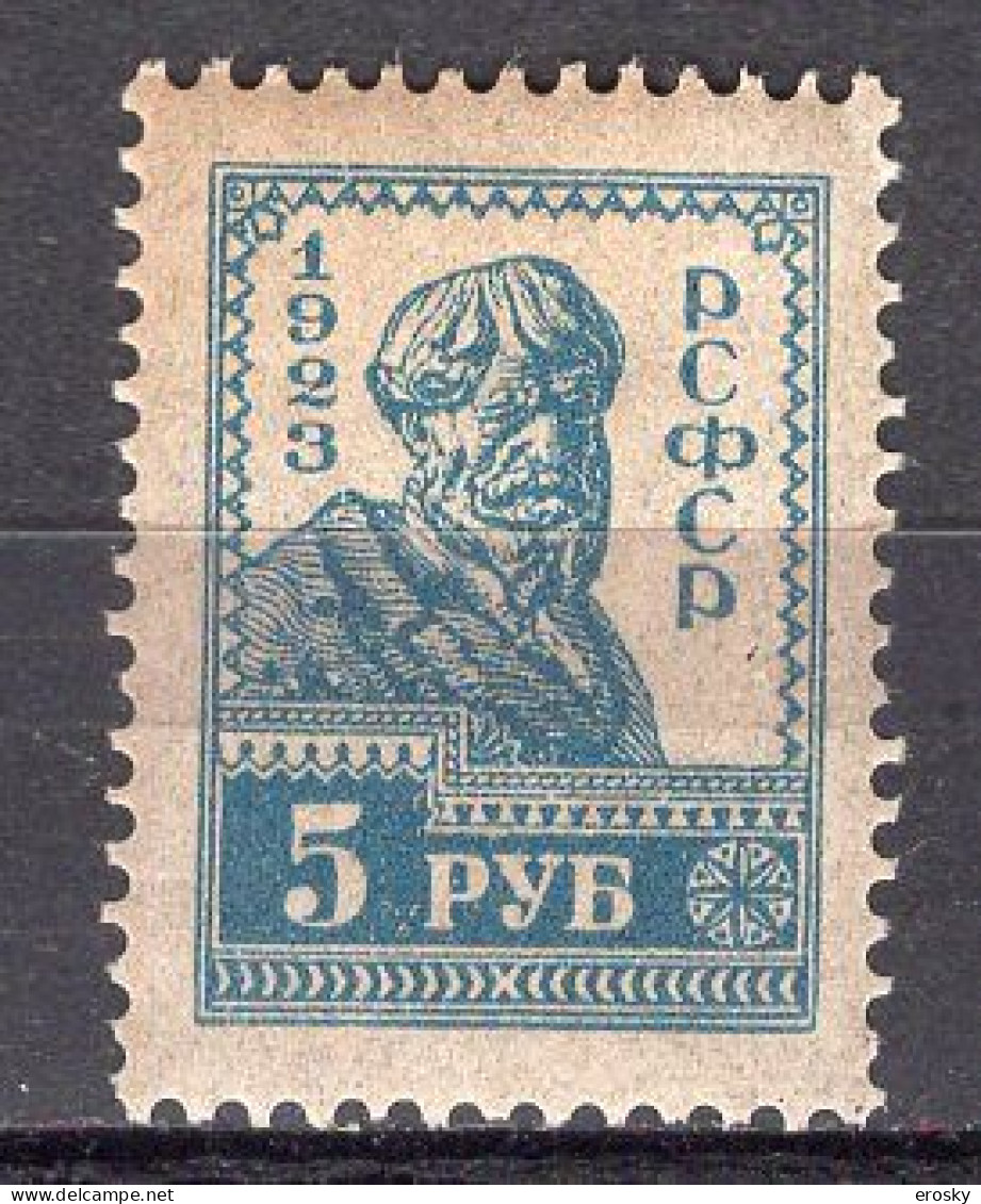 S5789 - RUSSIE RUSSIA Yv N°220 ** - Neufs