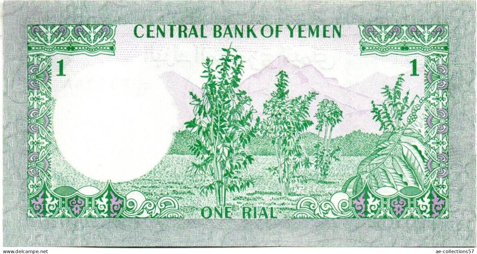 MA 17049  / Yemen - Jemen 1 Rial 1973 SPL - Jemen