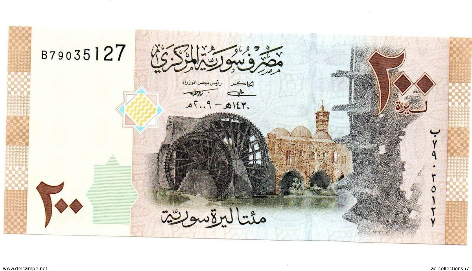 MA 26410  / Syrie 200 Pounds 2009 SPL - Syrien