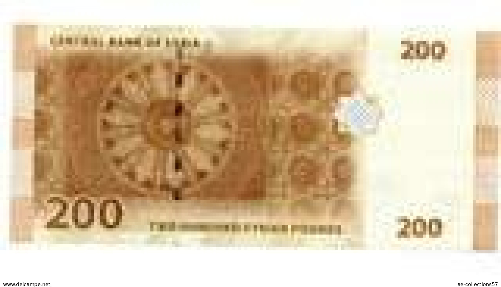 MA 26410  / Syrie 200 Pounds 2009 SPL - Syria