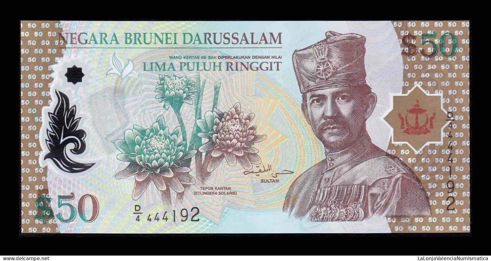 Brunei 50 Ringgit Sultan Hassan Al-Bolkiah I 2004 Pick 28 Polymer Sc Unc - Brunei