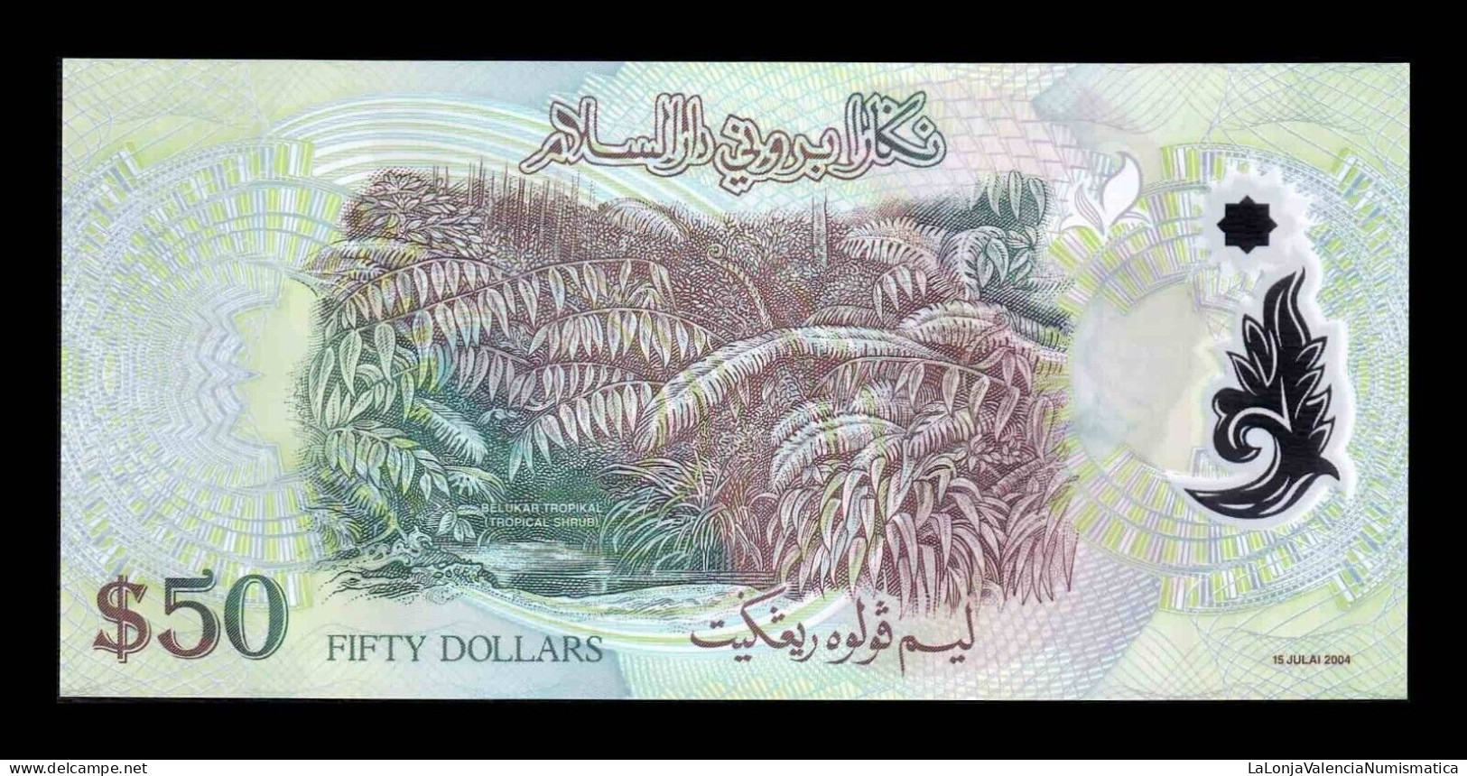 Brunei 50 Ringgit Sultan Hassan Al-Bolkiah I 2004 Pick 28 Polymer Sc Unc - Brunei