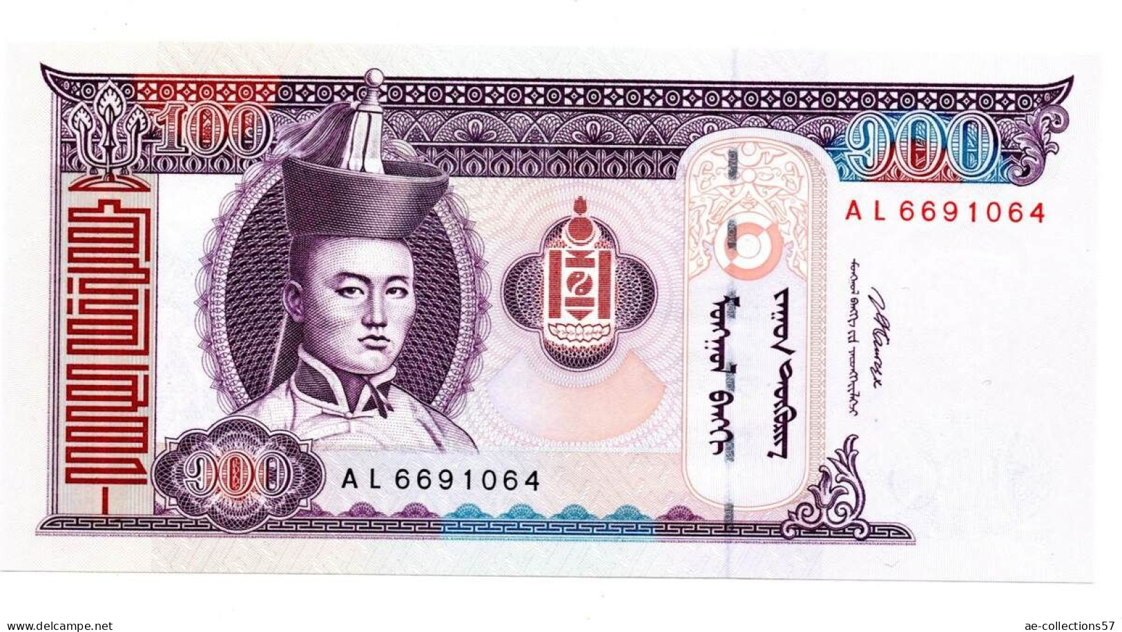 MA 24359  / Mongolie 100 Tugrik 2008 UNC - Mongolia