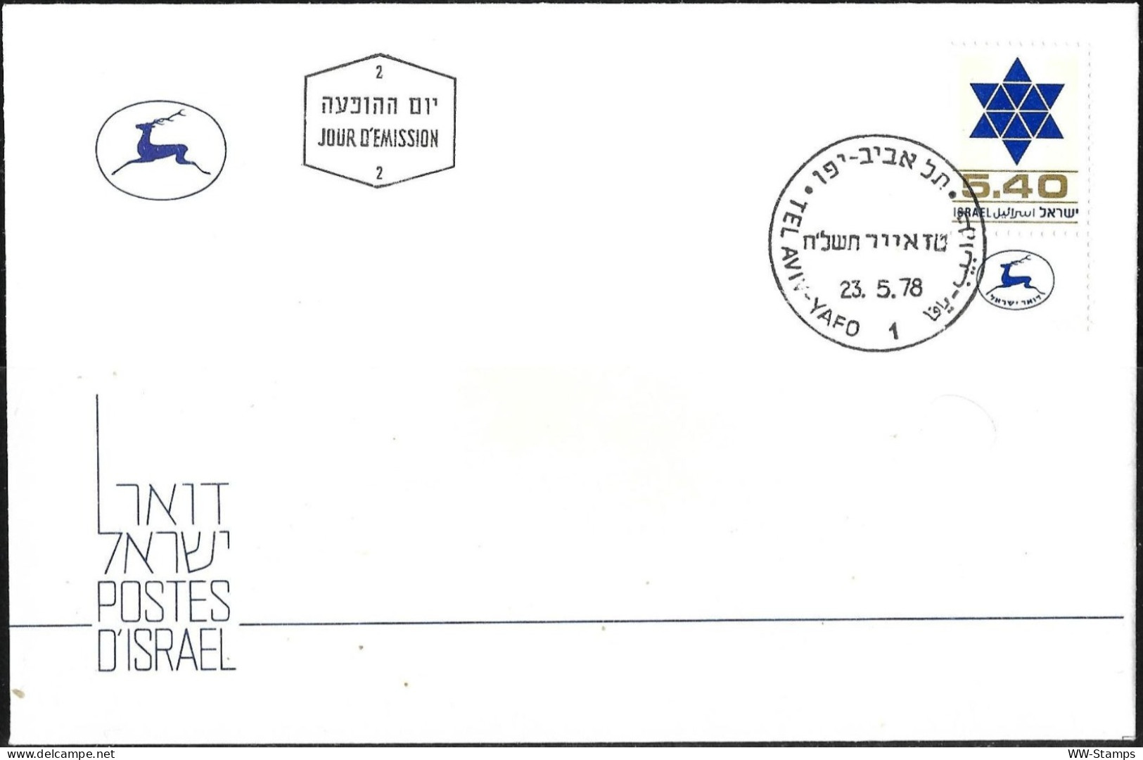 Israel 1978 FDC Star Of David Definitive [ILT756] - Enveloppes