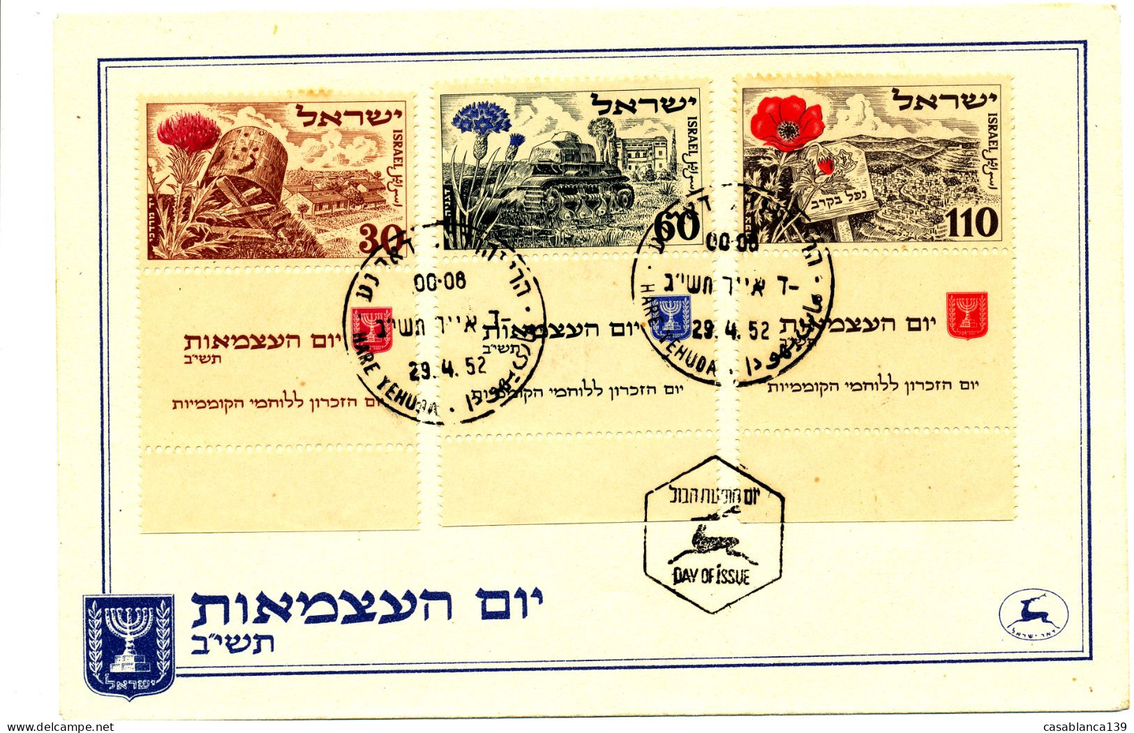 Israel 1952 Flowers On Battlefields Mi 69-71 On FDC Michel 25€ - Oblitérés (avec Tabs)