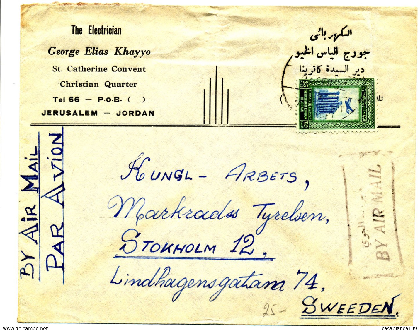 Jerusalem 1954 With Mi 305 (Airmail) Posted At Jordanian Post Office To Stockholm (interesting Letter) - Used Stamps (with Tabs)