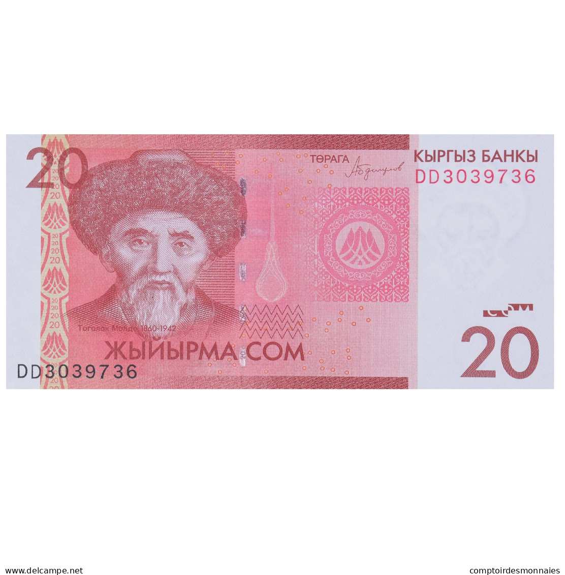 Billet, Kazakhstan, 20 Tenge, NEUF - Kazakistan