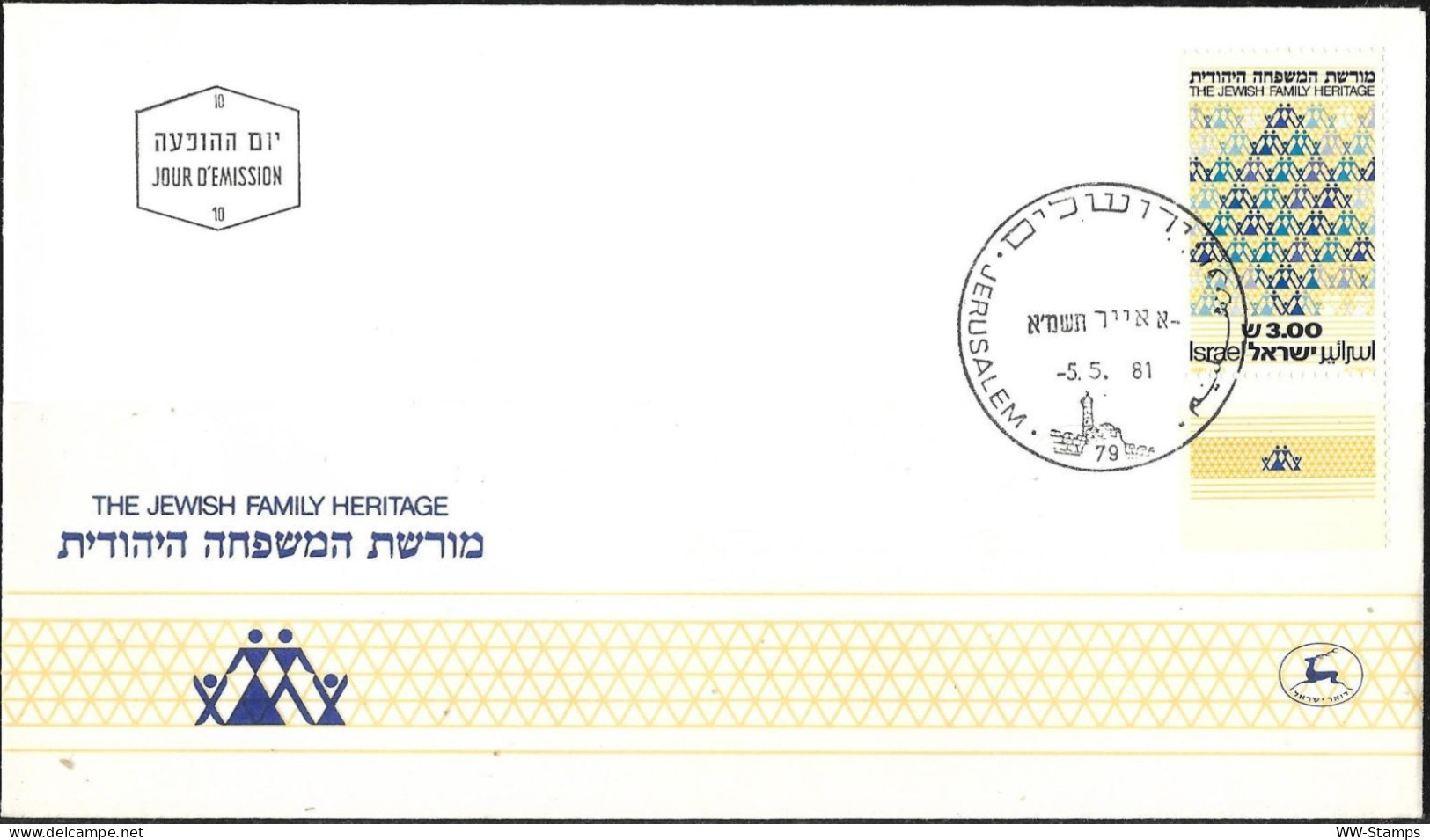 Israel 1981 FDC The Jewish Family Heritage [ILT759] - Jewish