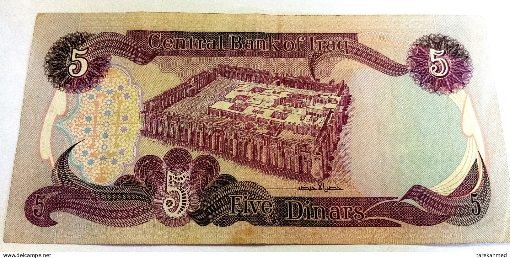 IRAQ , P 70a2 - 5 Dinars , 1981 , - Iraq