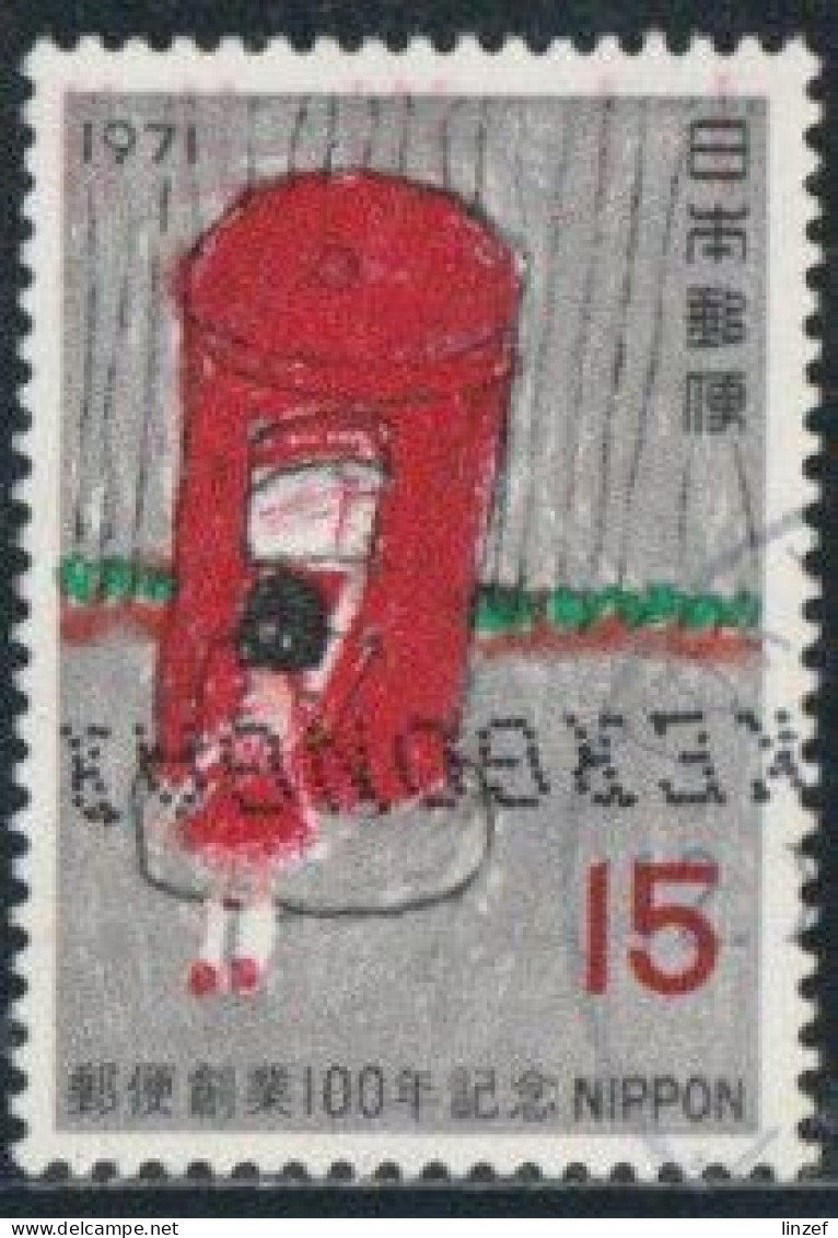 Japon 1971 Yv. N°1006 - Services Postaux - Boite Aux Lettres - Oblitéré - Used Stamps