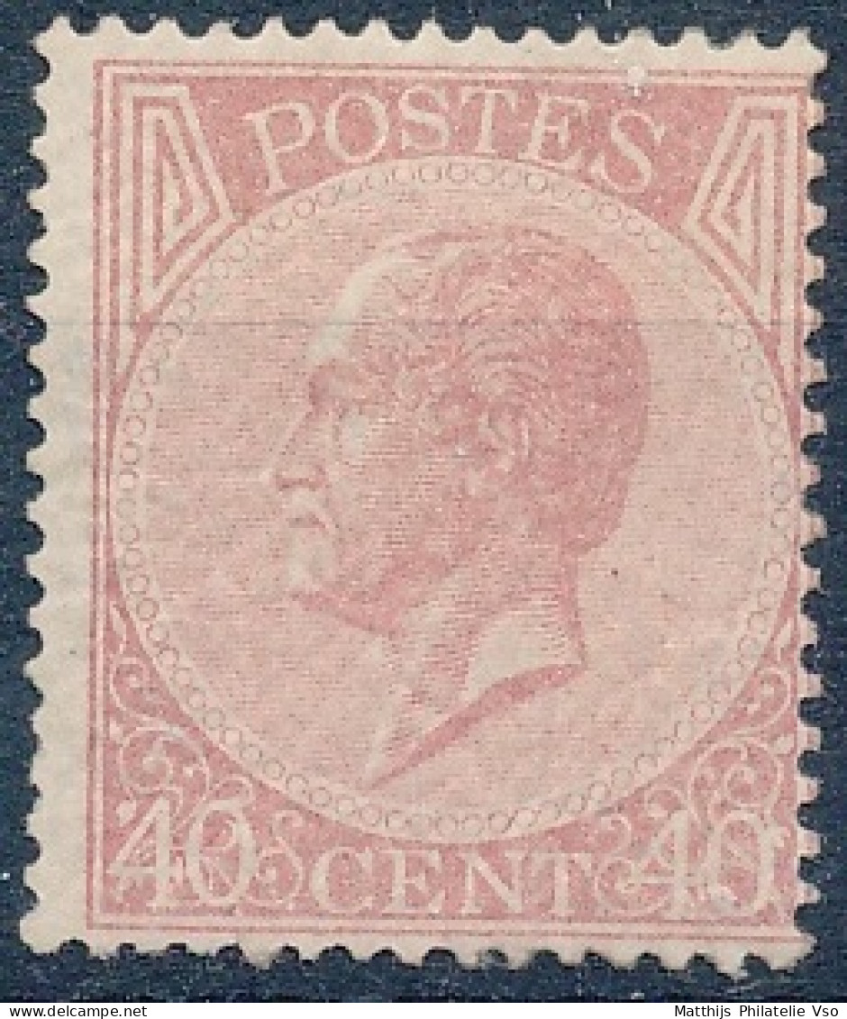 [** SUP] N° 20A, 40c Rose Pâle - Fraîcheur Postale. Rare - Cote: 5265€ - 1865-1866 Profile Left