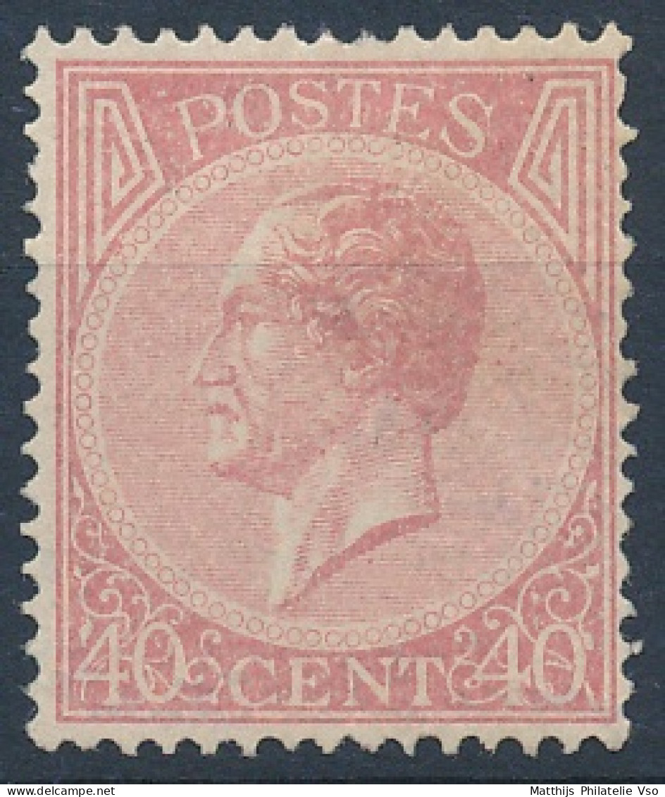 [* SUP] N° 20A, 40c Rose Pâle, Joli Centrage (non Compté) - Légère Trace. LUXE - Cote: 1950€ - 1865-1866 Profile Left