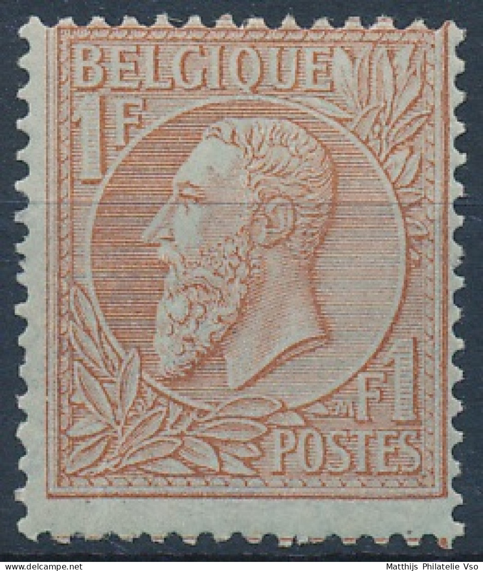 [** SUP] N° 51, 1F Rouge-brun/vert - Fraîcheur Postale. Rare - Cote: 5400€ - 1884-1891 Leopold II