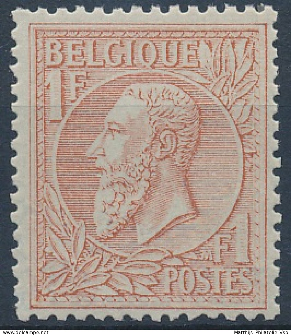 [* SUP] N° 51, 1F Rouge-brun/vert, Joli Centrage (non Compté) - Grande Fraîcheur - Cote: 1080€ - 1884-1891 Leopold II.