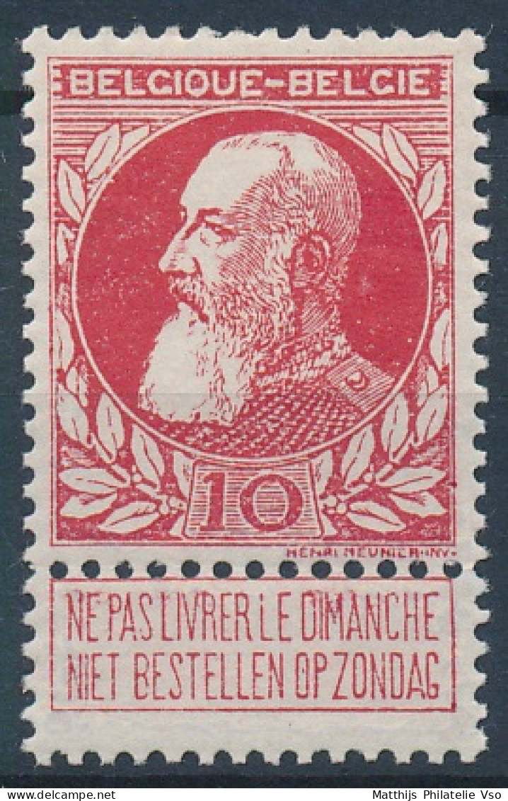 [** SUP] N° 74, 10c Carmin, TB Centrage - Fraîcheur Postale - Cote: 10€ - 1905 Grosse Barbe