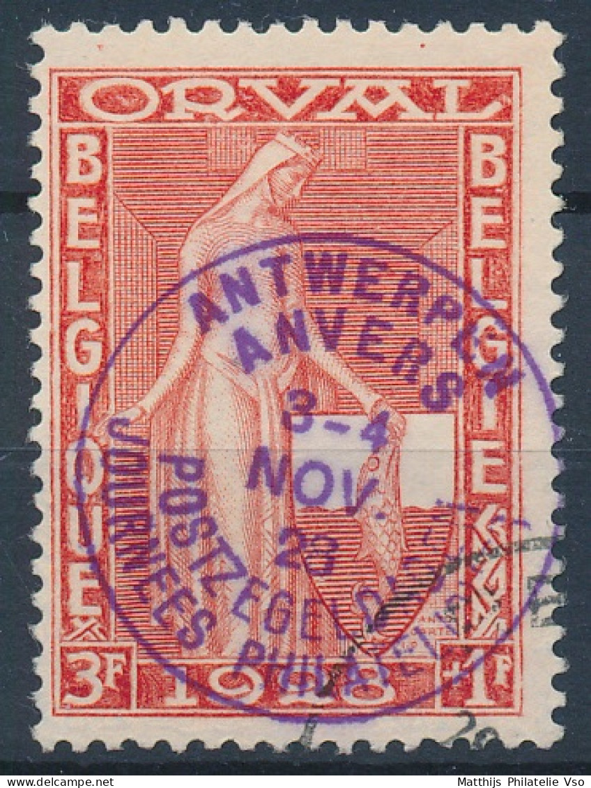 [O SUP] N° 266G, 3F+1F Orange - Cote: 90€ - Used Stamps