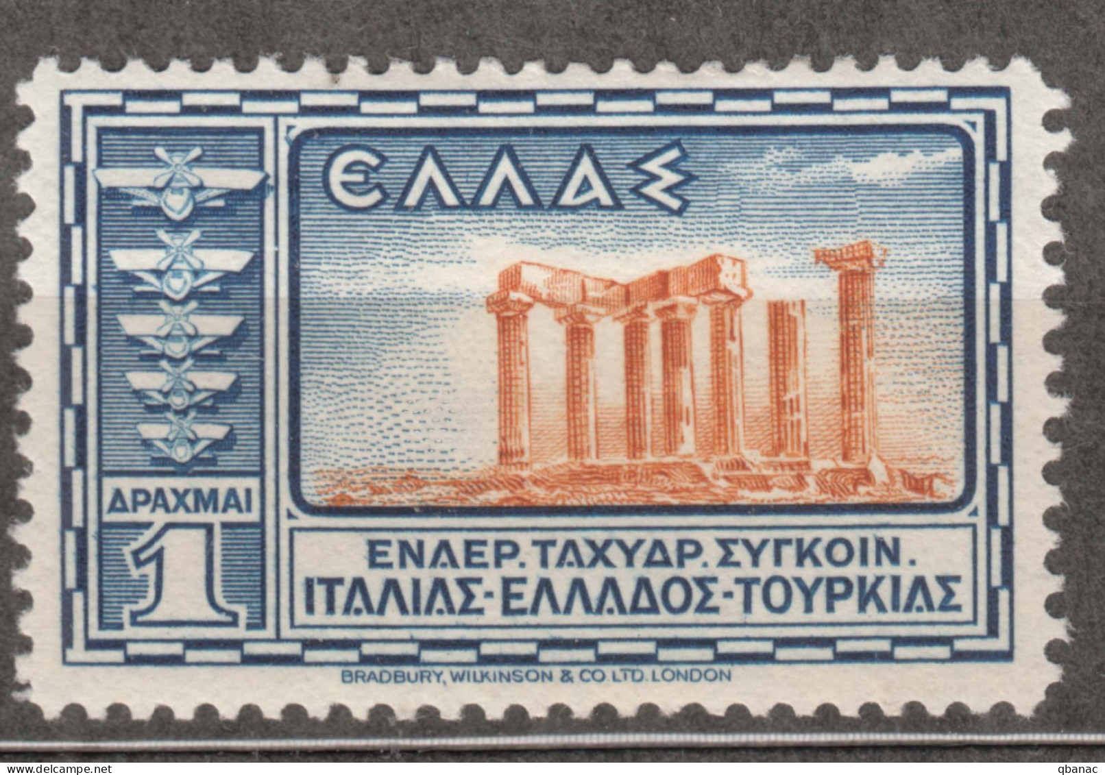 Greece Airmail 1933 Mi#356 Mint Hinged - Neufs