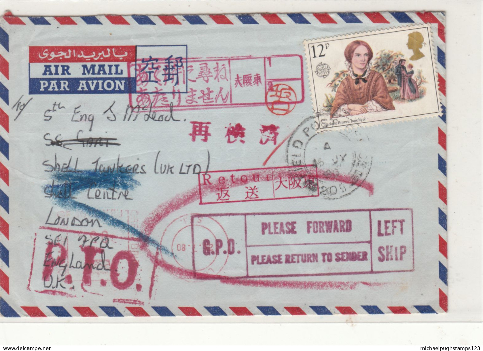 G.B. / G.P.O. Instruction Handstamps / Ship + Military Mail / Japan - Andere & Zonder Classificatie