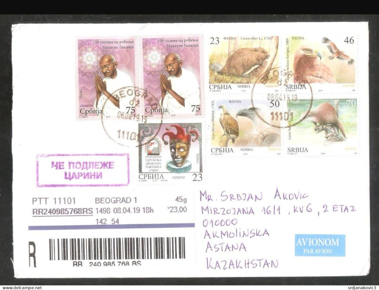 SERBIA,GANDI - Used Stamps