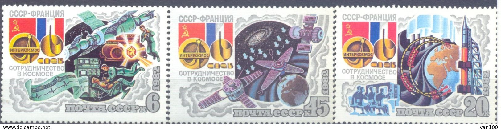 1982. USSR/Russia, Space, Soviet-France Space Flight, 3v, Mint/** - Nuevos