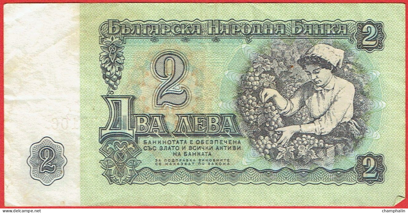 Bulgarie - Billet De 2 Leva - 1974 - P94a - Bulgarie