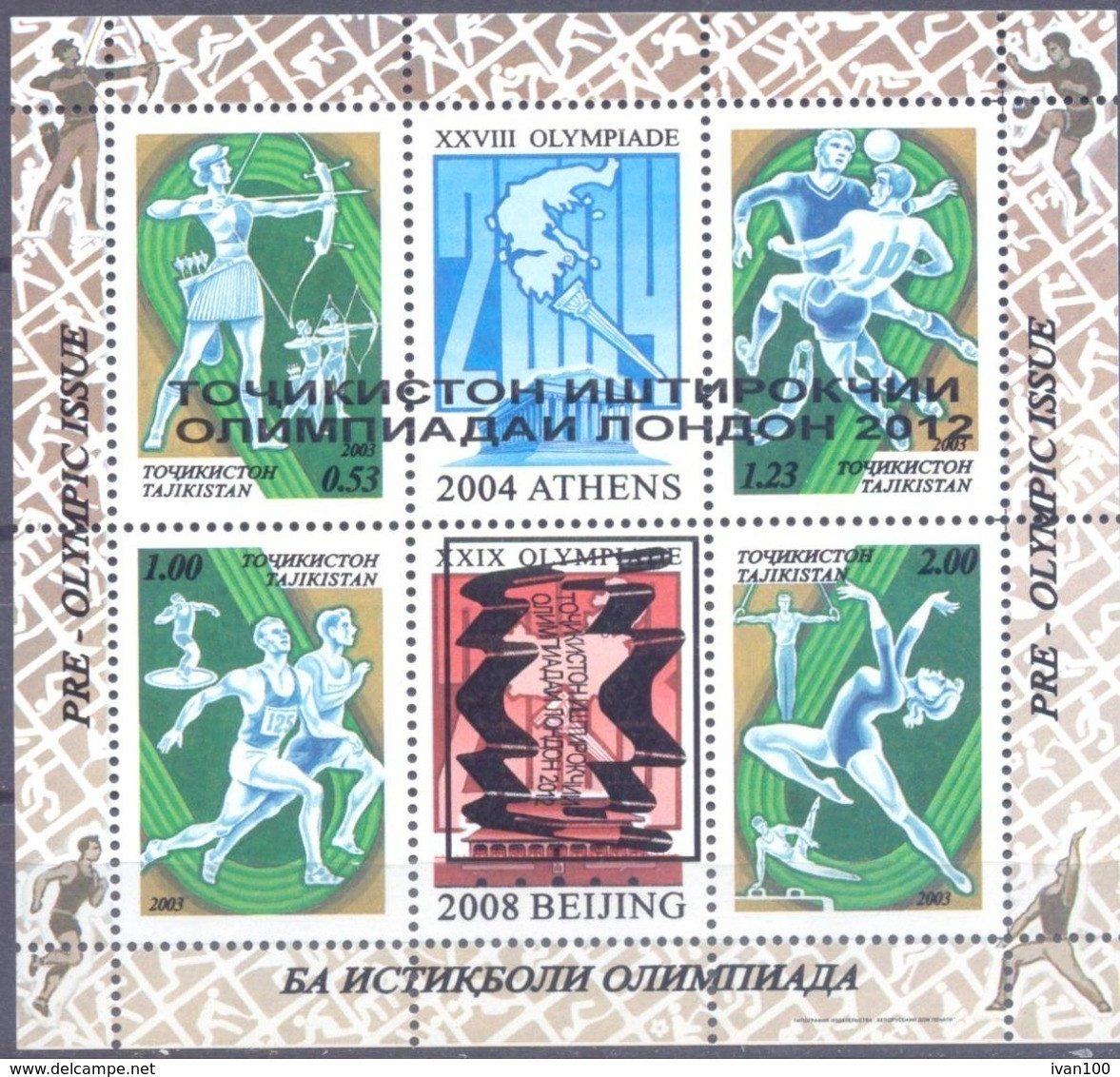 2012. Tajikistan, Olympic Games London'2012, Type I, OP Of Black Colour, Mint/** - Tadzjikistan