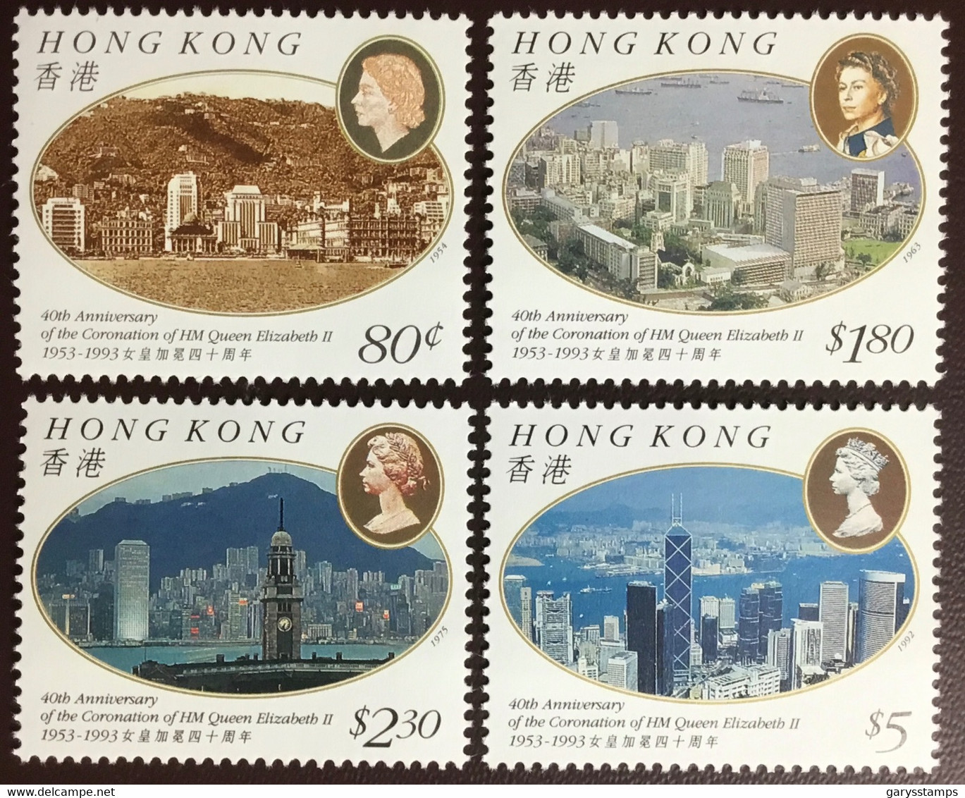 Hong Kong 1993 Coronation Anniversary MNH - Unused Stamps