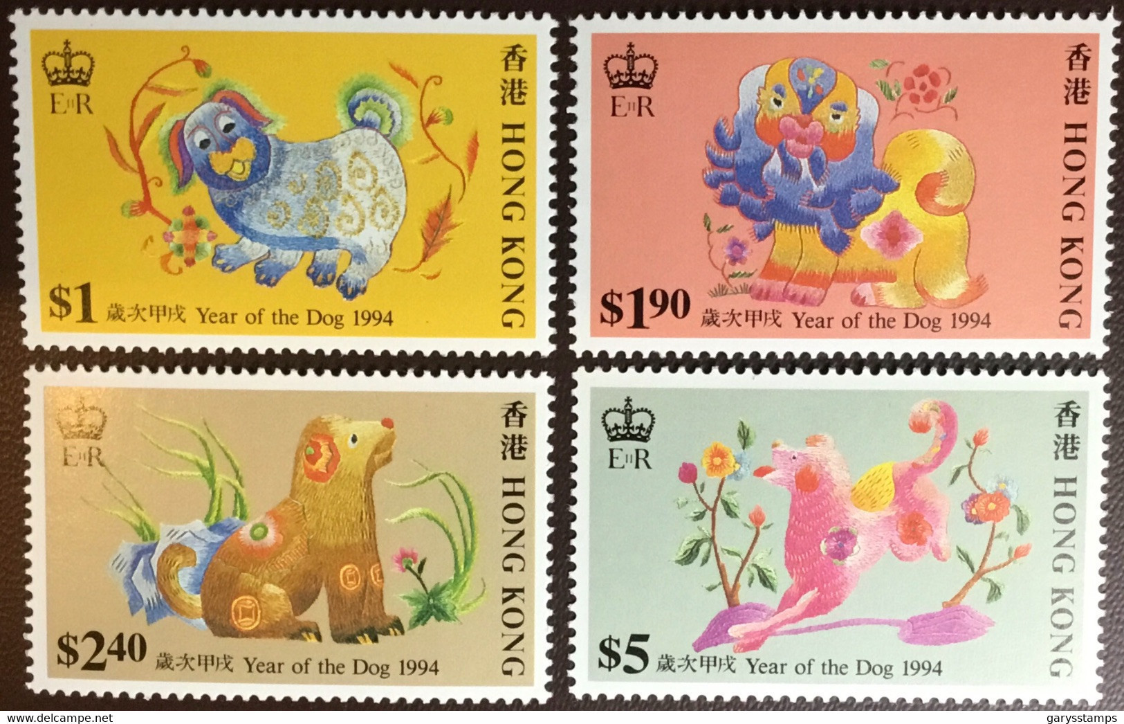 Hong Kong 1994 New Year Of The Dog MNH - Sonstige & Ohne Zuordnung