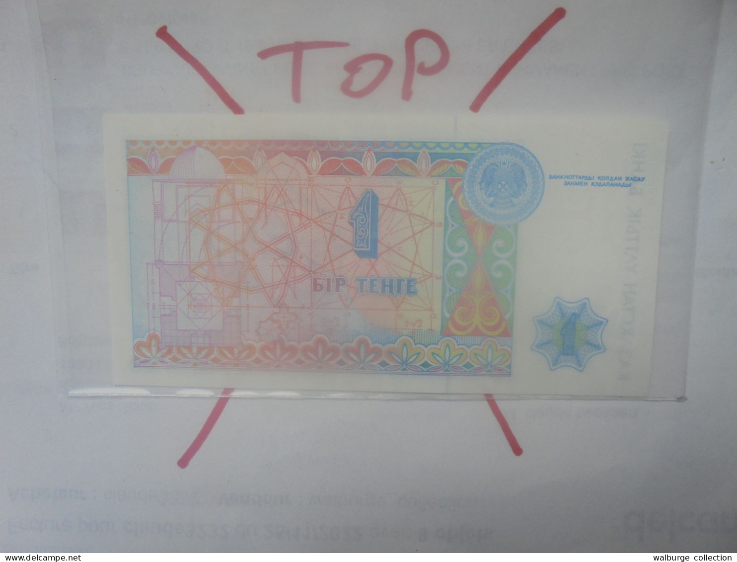 KAZAKHSTAN 1 TENGE 1993 Neuf (B.30) - Kazakhstán