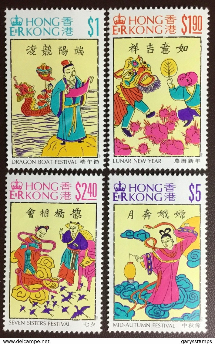 Hong Kong 1994 Festivals MNH - Ungebraucht